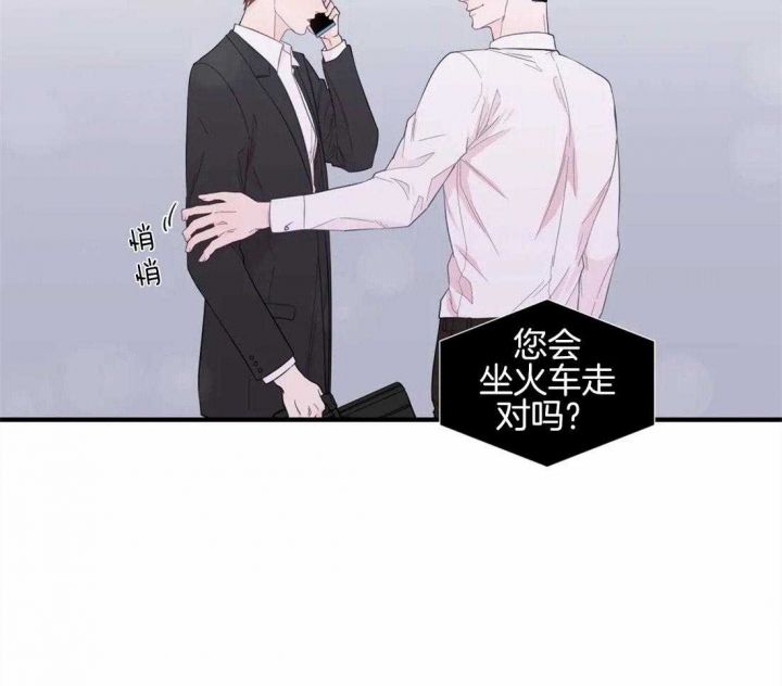 《沉默男子》漫画最新章节第36话免费下拉式在线观看章节第【31】张图片