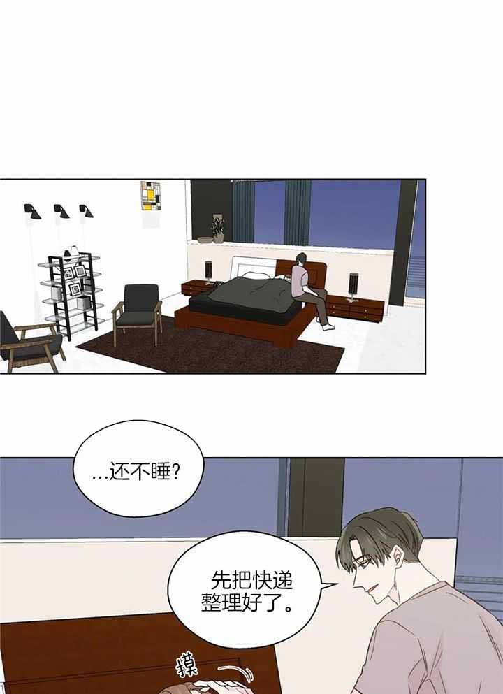 《沉默男子》漫画最新章节第142话免费下拉式在线观看章节第【16】张图片