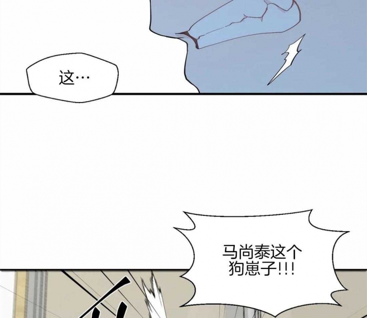 《沉默男子》漫画最新章节第27话免费下拉式在线观看章节第【18】张图片