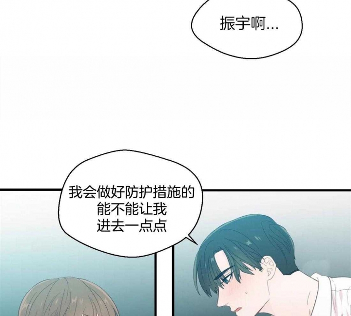 《沉默男子》漫画最新章节第38话免费下拉式在线观看章节第【15】张图片