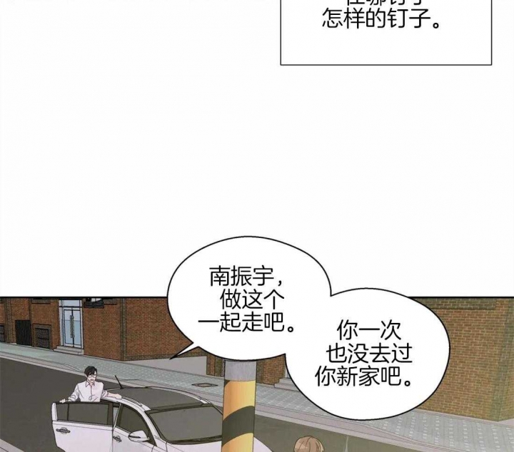 《沉默男子》漫画最新章节第57话免费下拉式在线观看章节第【22】张图片