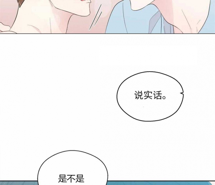 《沉默男子》漫画最新章节第69话免费下拉式在线观看章节第【36】张图片