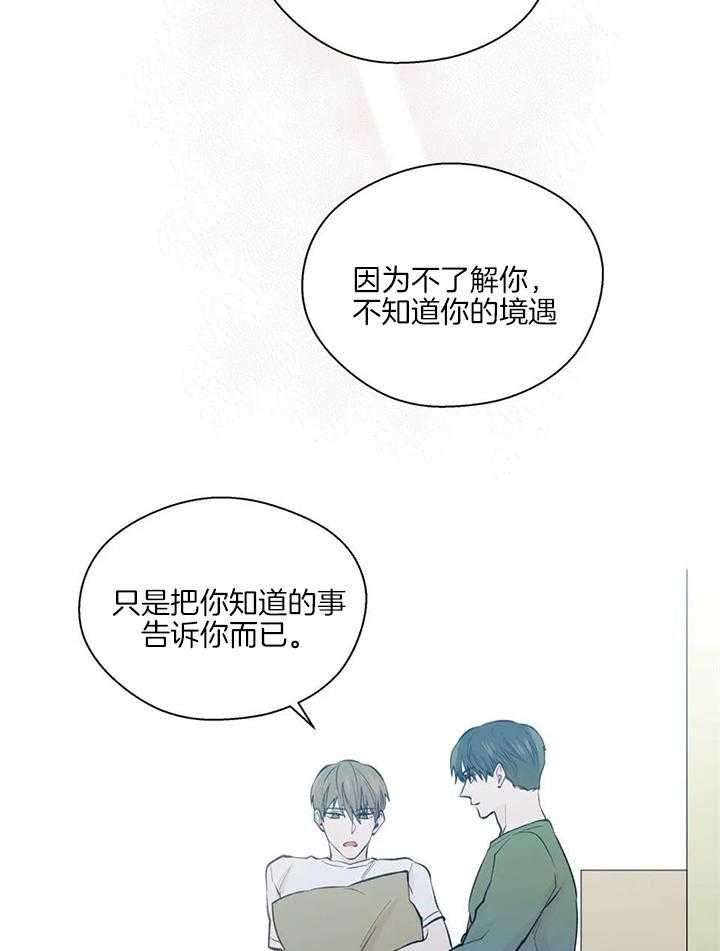 《沉默男子》漫画最新章节第139话免费下拉式在线观看章节第【15】张图片