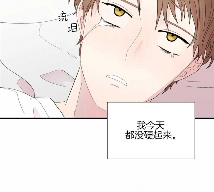 《沉默男子》漫画最新章节第27话免费下拉式在线观看章节第【9】张图片