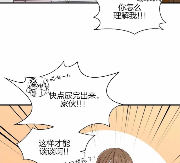 《沉默男子》漫画最新章节第31话免费下拉式在线观看章节第【20】张图片