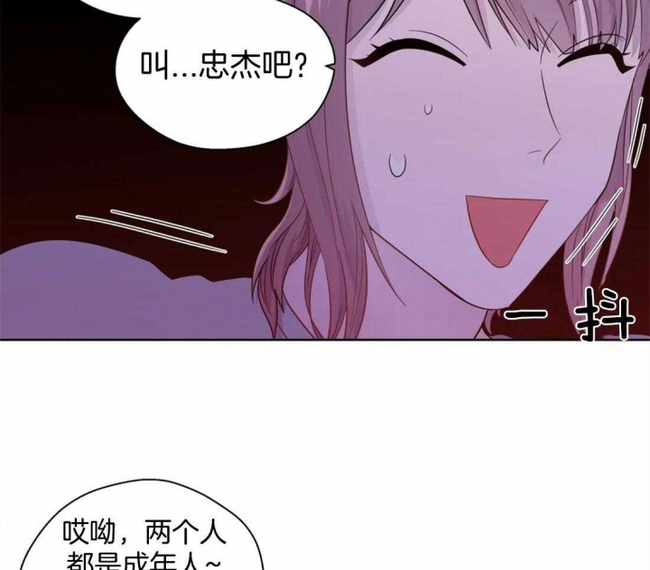 《沉默男子》漫画最新章节第77话免费下拉式在线观看章节第【8】张图片