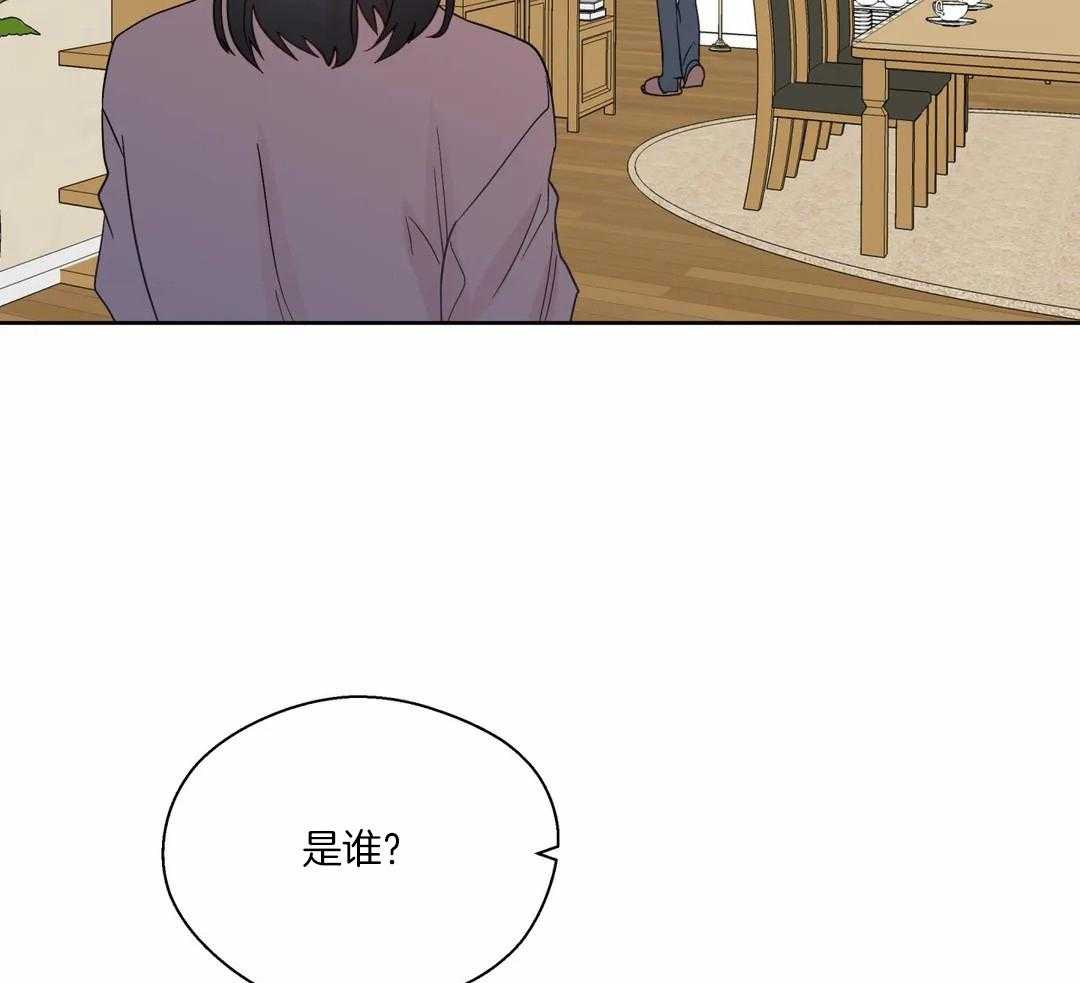 《沉默男子》漫画最新章节第133话免费下拉式在线观看章节第【37】张图片