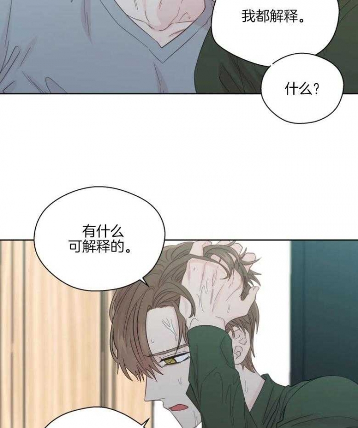 《沉默男子》漫画最新章节第86话免费下拉式在线观看章节第【26】张图片