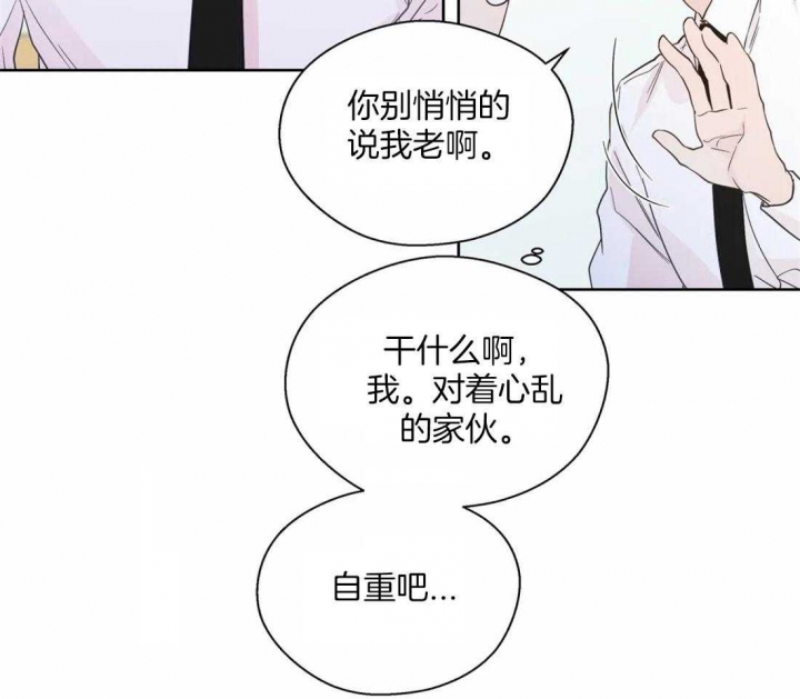 《沉默男子》漫画最新章节第116话免费下拉式在线观看章节第【6】张图片