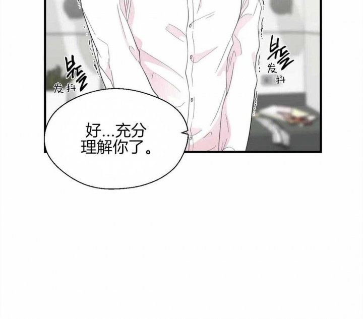 《沉默男子》漫画最新章节第31话免费下拉式在线观看章节第【18】张图片