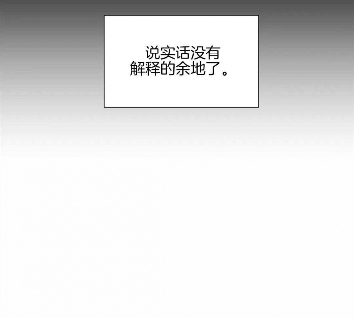 《沉默男子》漫画最新章节第47话免费下拉式在线观看章节第【17】张图片