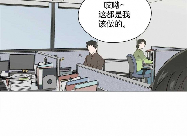 《沉默男子》漫画最新章节第81话免费下拉式在线观看章节第【2】张图片