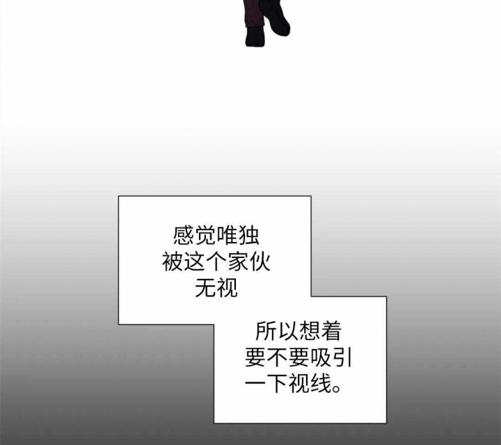 《沉默男子》漫画最新章节第68话免费下拉式在线观看章节第【23】张图片