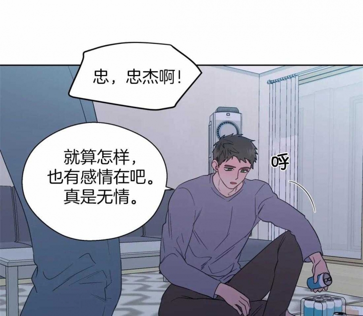 《沉默男子》漫画最新章节第114话免费下拉式在线观看章节第【4】张图片