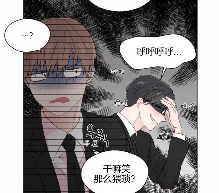 《沉默男子》漫画最新章节第50话免费下拉式在线观看章节第【13】张图片