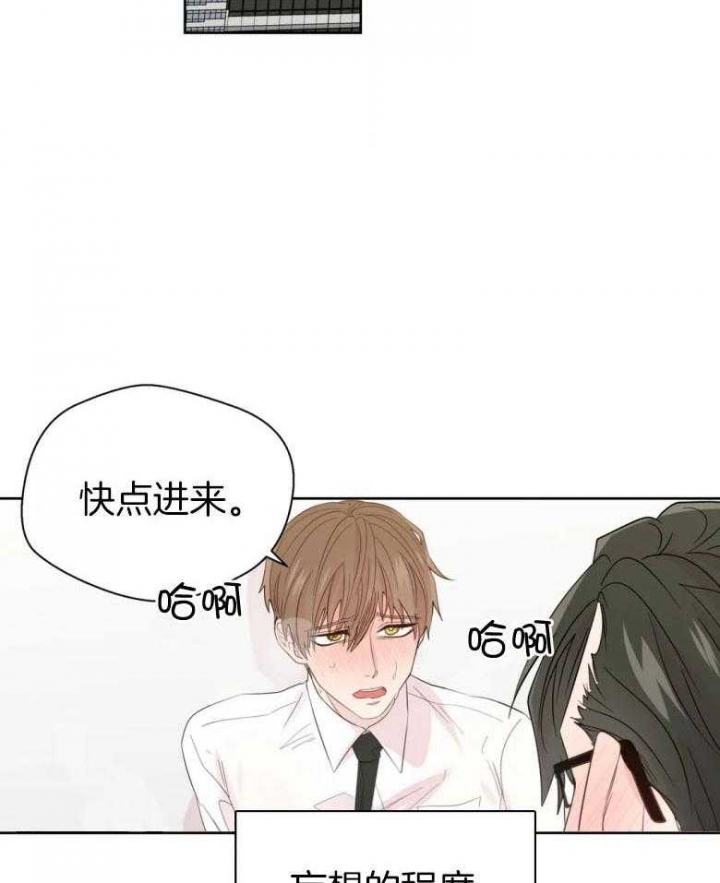 《沉默男子》漫画最新章节第88话免费下拉式在线观看章节第【2】张图片