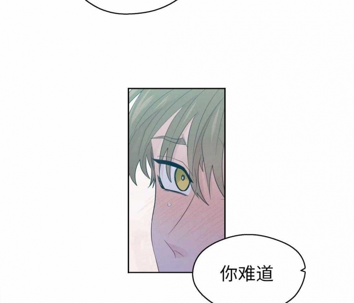 《沉默男子》漫画最新章节第69话免费下拉式在线观看章节第【34】张图片