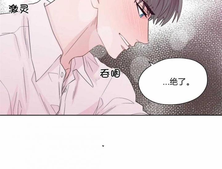 《沉默男子》漫画最新章节第112话免费下拉式在线观看章节第【11】张图片