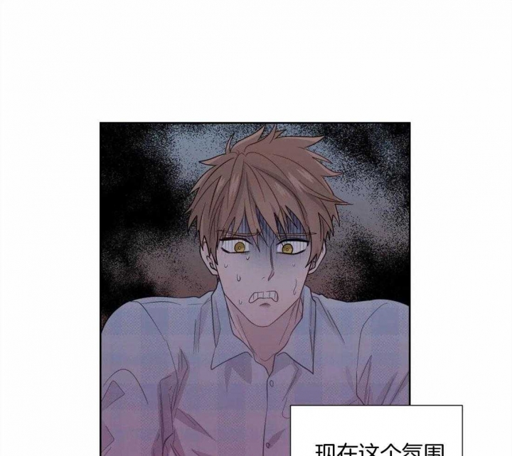 《沉默男子》漫画最新章节第78话免费下拉式在线观看章节第【1】张图片