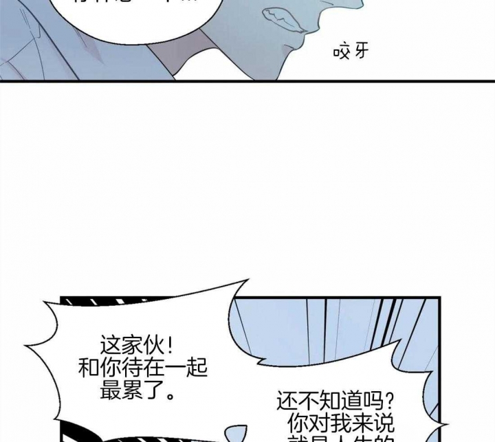 《沉默男子》漫画最新章节第35话免费下拉式在线观看章节第【34】张图片