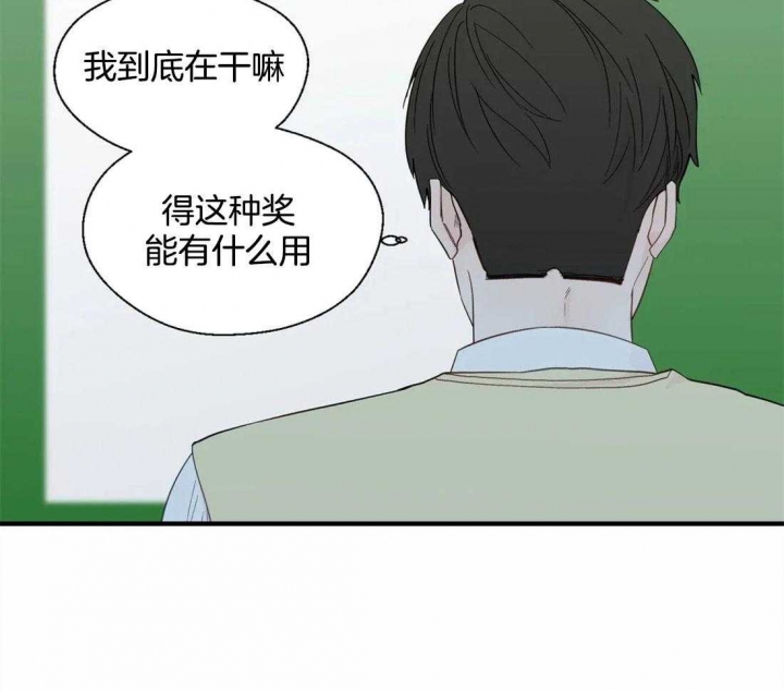 《沉默男子》漫画最新章节第34话免费下拉式在线观看章节第【17】张图片