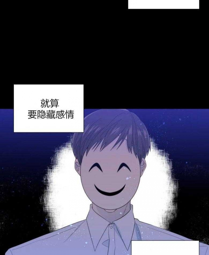 《沉默男子》漫画最新章节第93话免费下拉式在线观看章节第【13】张图片