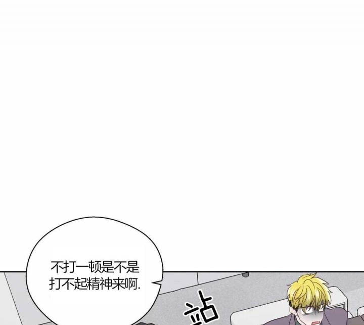 《沉默男子》漫画最新章节第130话免费下拉式在线观看章节第【17】张图片