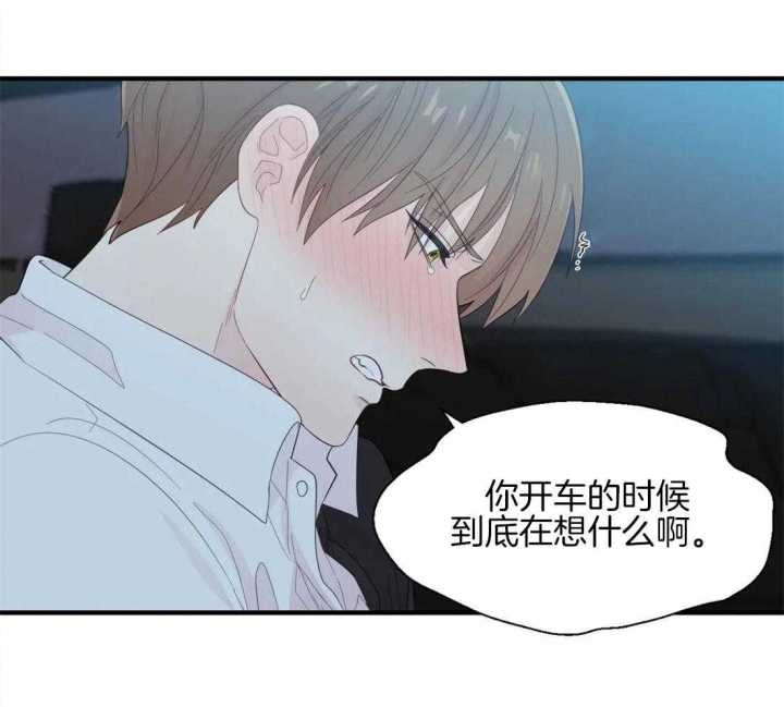 《沉默男子》漫画最新章节第38话免费下拉式在线观看章节第【13】张图片