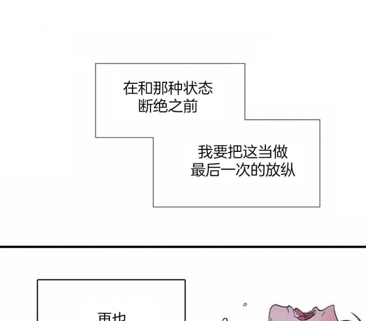 《沉默男子》漫画最新章节第28话免费下拉式在线观看章节第【11】张图片