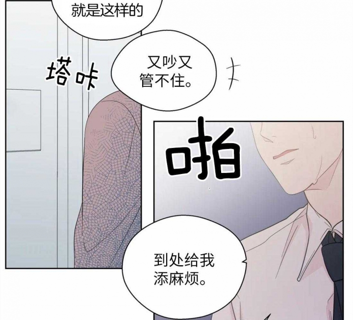 《沉默男子》漫画最新章节第70话免费下拉式在线观看章节第【21】张图片