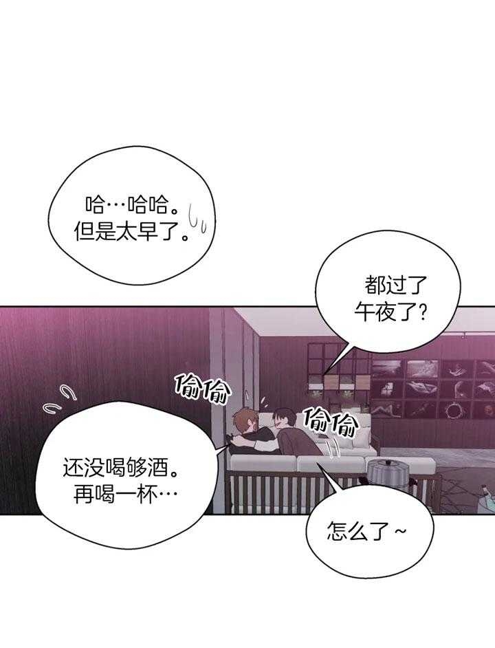 《沉默男子》漫画最新章节第94话免费下拉式在线观看章节第【1】张图片