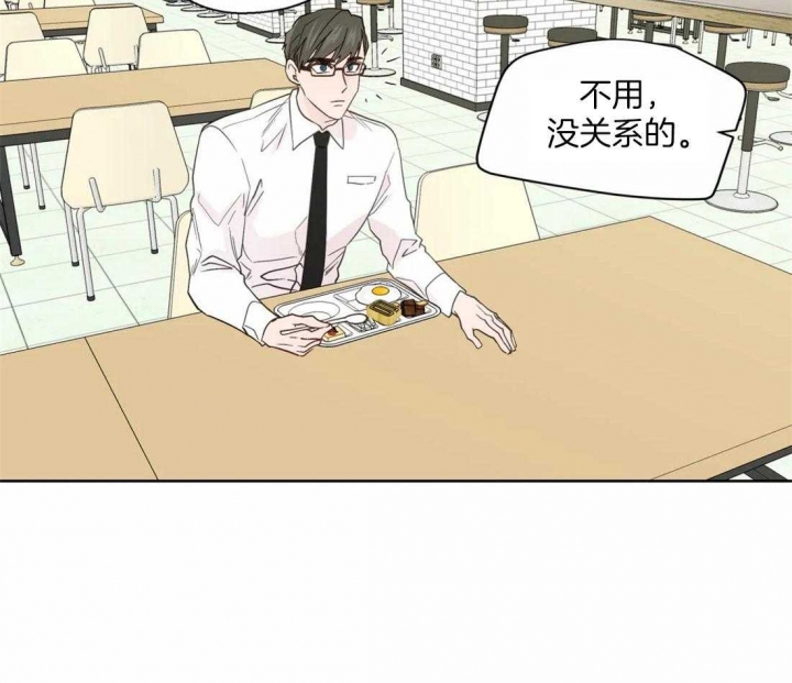 《沉默男子》漫画最新章节第116话免费下拉式在线观看章节第【3】张图片