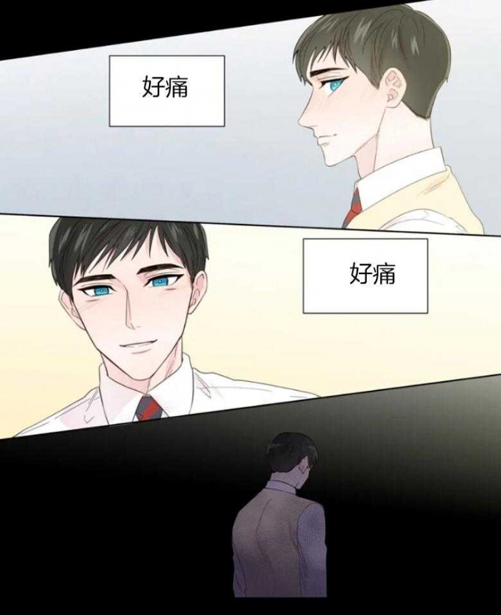 《沉默男子》漫画最新章节第97话免费下拉式在线观看章节第【13】张图片