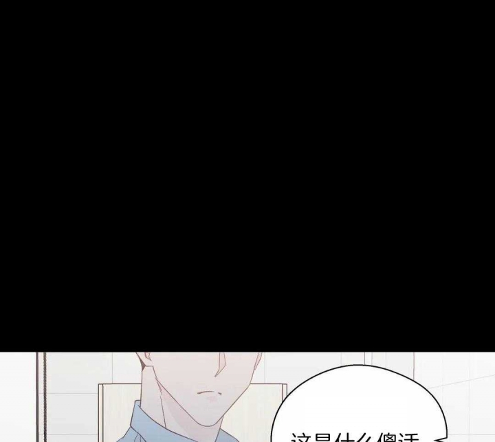 《沉默男子》漫画最新章节第124话免费下拉式在线观看章节第【21】张图片