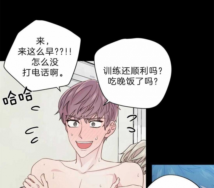 《沉默男子》漫画最新章节第106话免费下拉式在线观看章节第【8】张图片