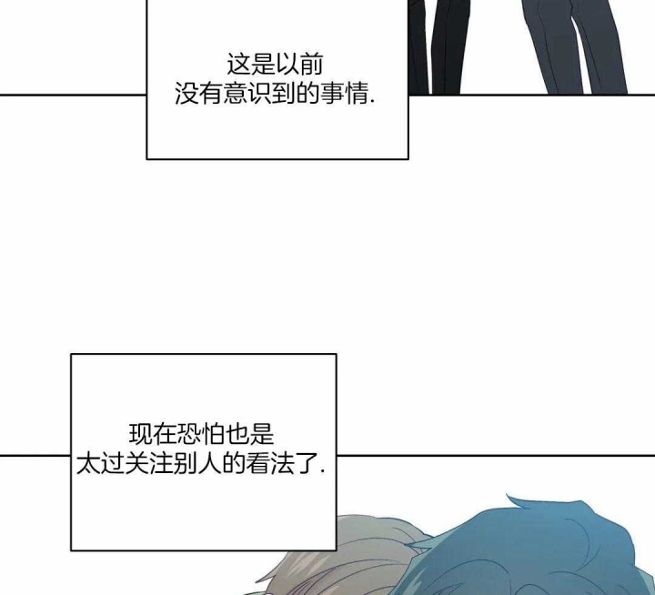 《沉默男子》漫画最新章节第127话免费下拉式在线观看章节第【10】张图片