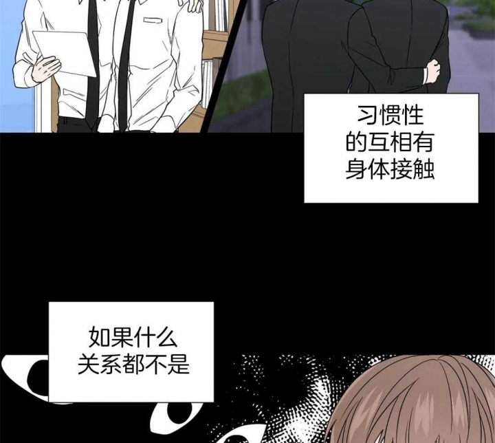 《沉默男子》漫画最新章节第113话免费下拉式在线观看章节第【15】张图片