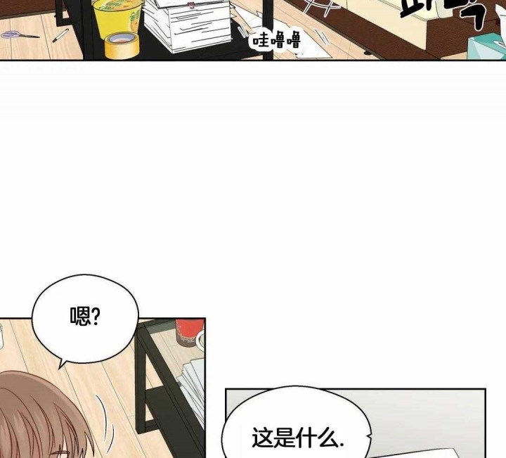 《沉默男子》漫画最新章节第116话免费下拉式在线观看章节第【32】张图片