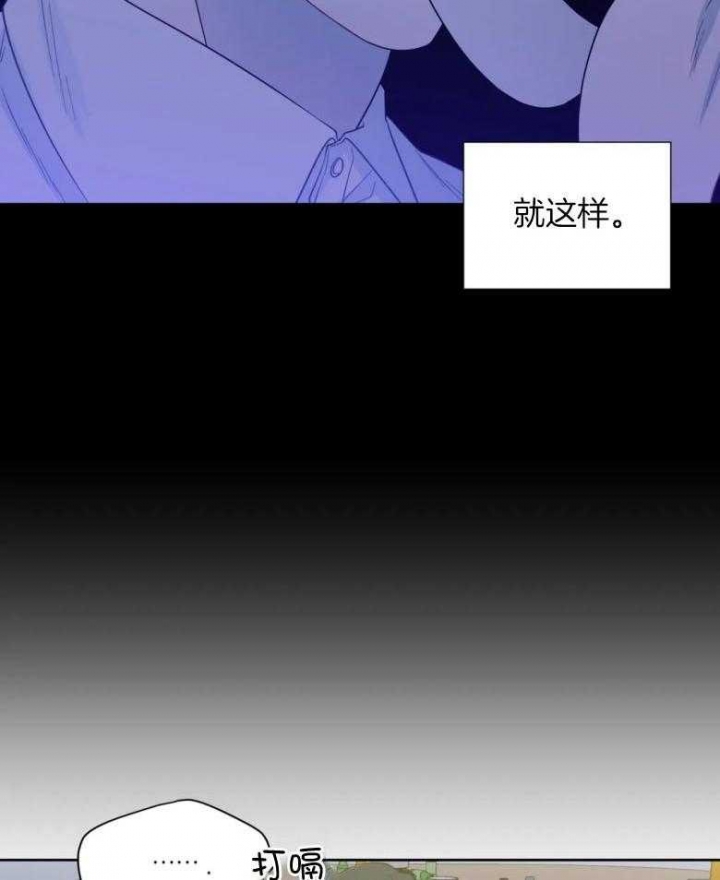 《沉默男子》漫画最新章节第93话免费下拉式在线观看章节第【16】张图片