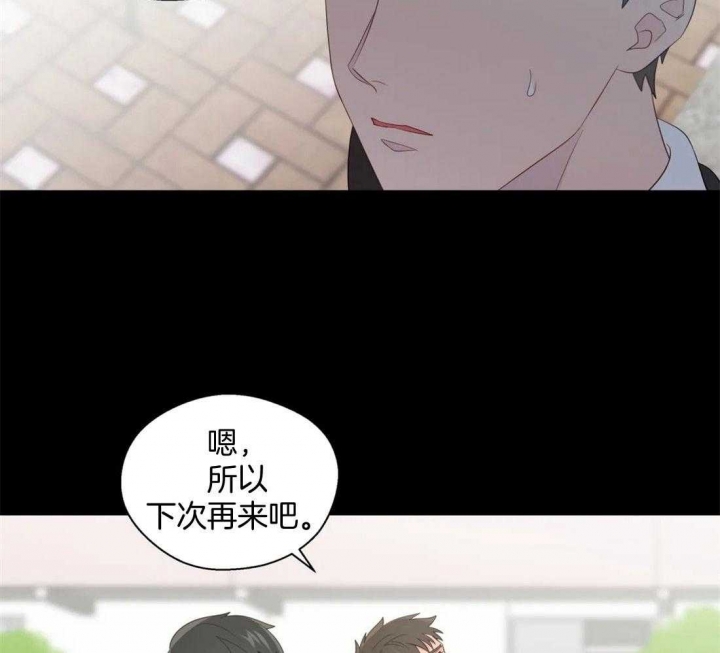 《沉默男子》漫画最新章节第74话免费下拉式在线观看章节第【24】张图片