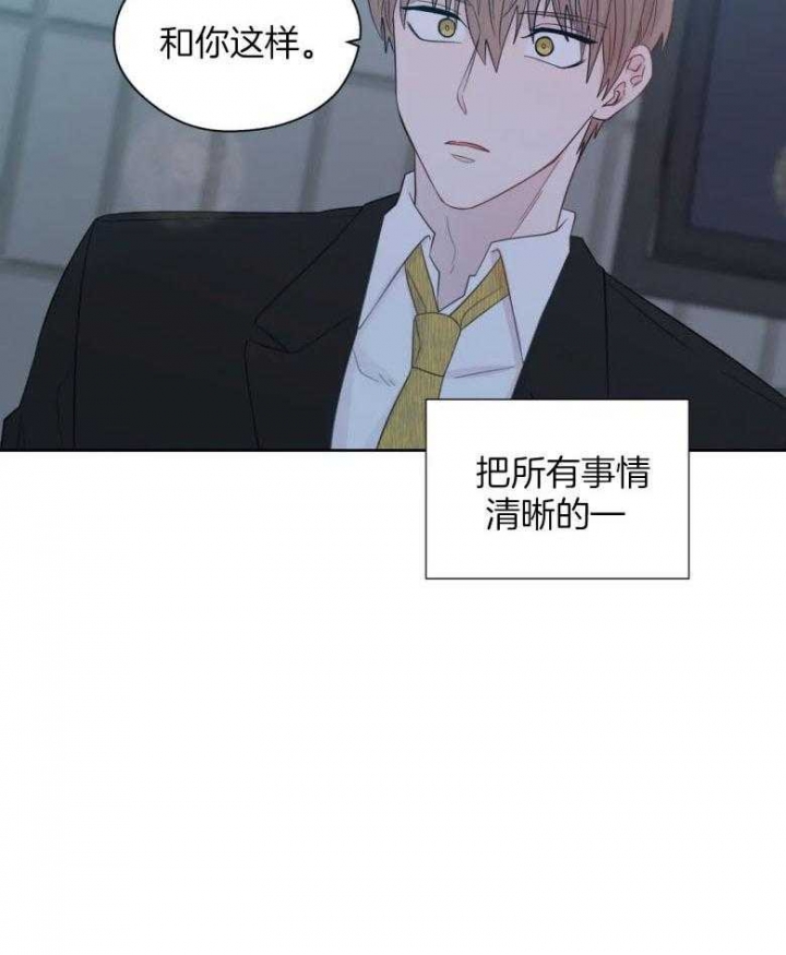 《沉默男子》漫画最新章节第90话免费下拉式在线观看章节第【26】张图片