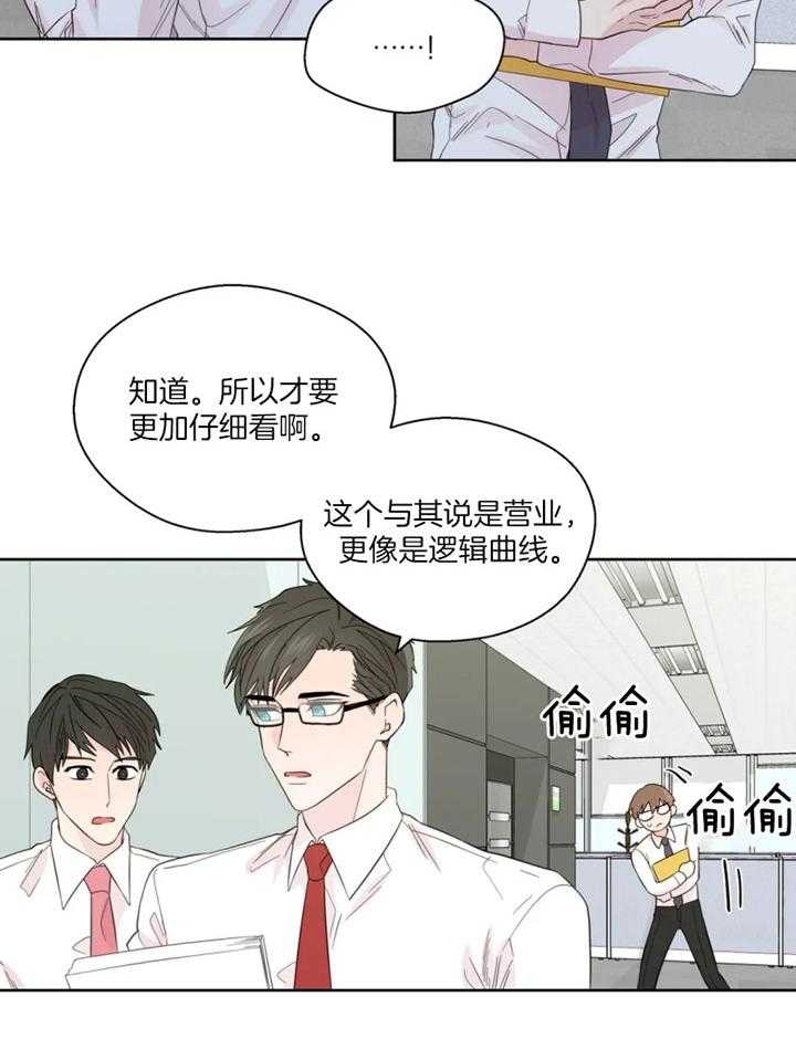 《沉默男子》漫画最新章节第100话免费下拉式在线观看章节第【3】张图片