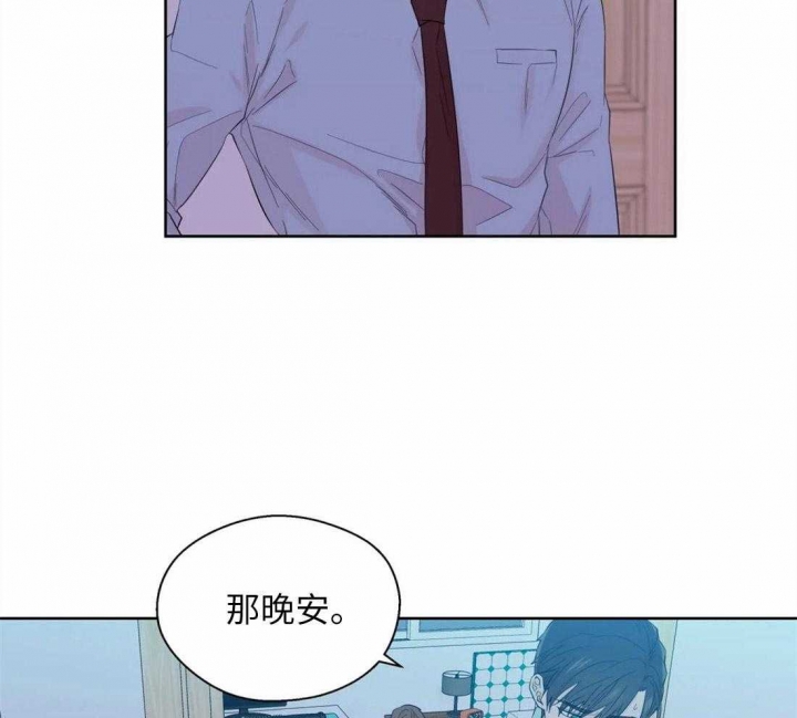 《沉默男子》漫画最新章节第69话免费下拉式在线观看章节第【9】张图片