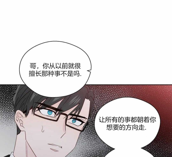 《沉默男子》漫画最新章节第126话免费下拉式在线观看章节第【14】张图片