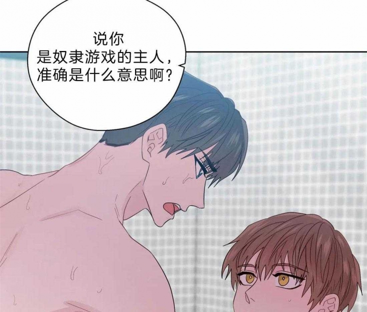 《沉默男子》漫画最新章节第107话免费下拉式在线观看章节第【26】张图片