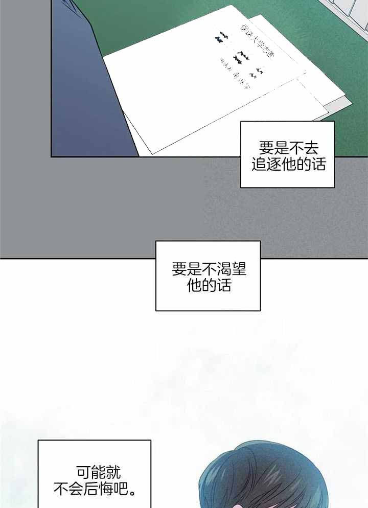 《沉默男子》漫画最新章节第141话免费下拉式在线观看章节第【14】张图片