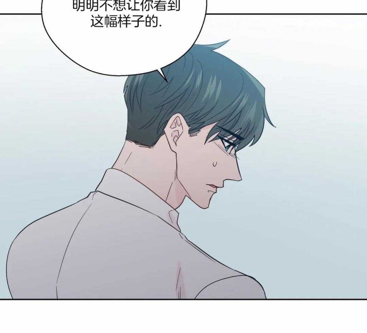 《沉默男子》漫画最新章节第127话免费下拉式在线观看章节第【5】张图片