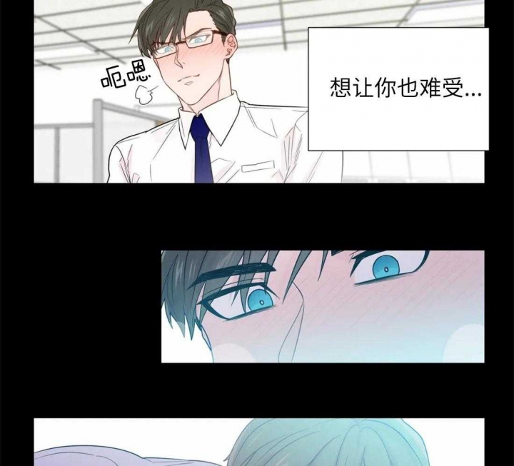 《沉默男子》漫画最新章节第65话免费下拉式在线观看章节第【12】张图片