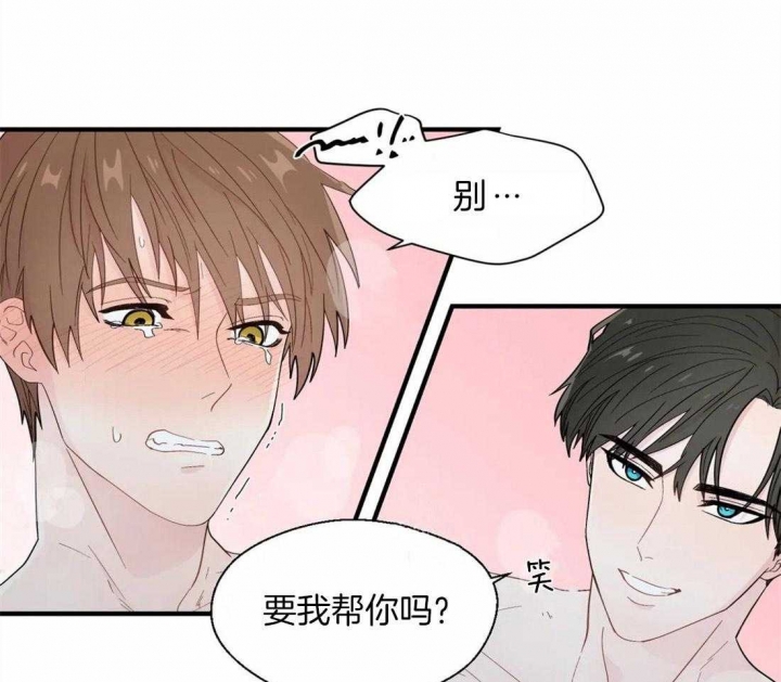 《沉默男子》漫画最新章节第33话免费下拉式在线观看章节第【2】张图片