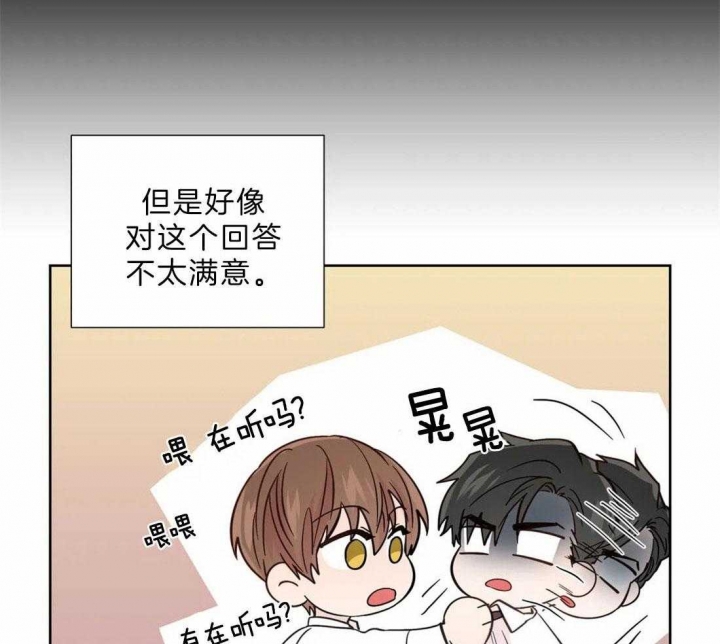 《沉默男子》漫画最新章节第108话免费下拉式在线观看章节第【10】张图片